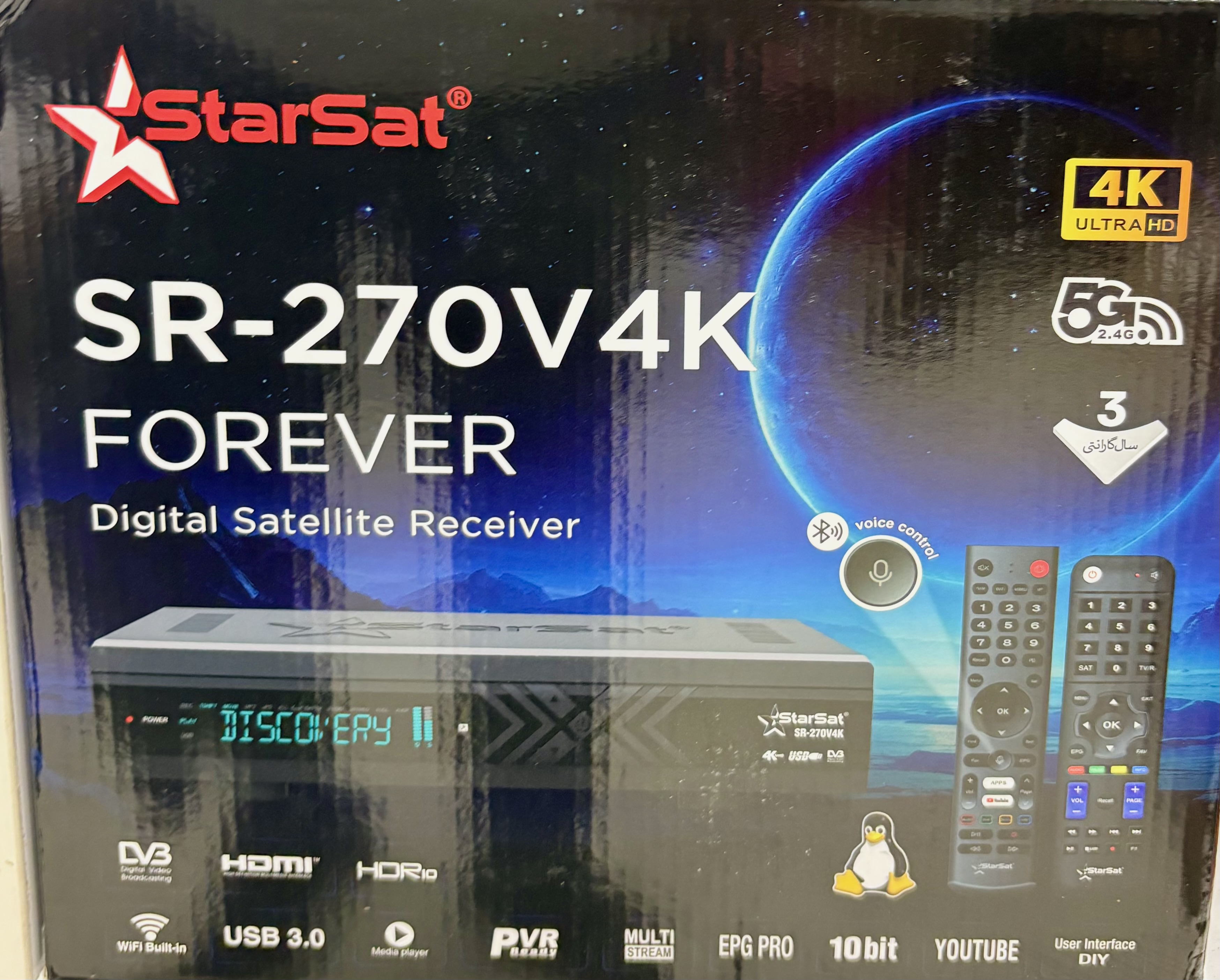 گیرنده استارست SR270V4K